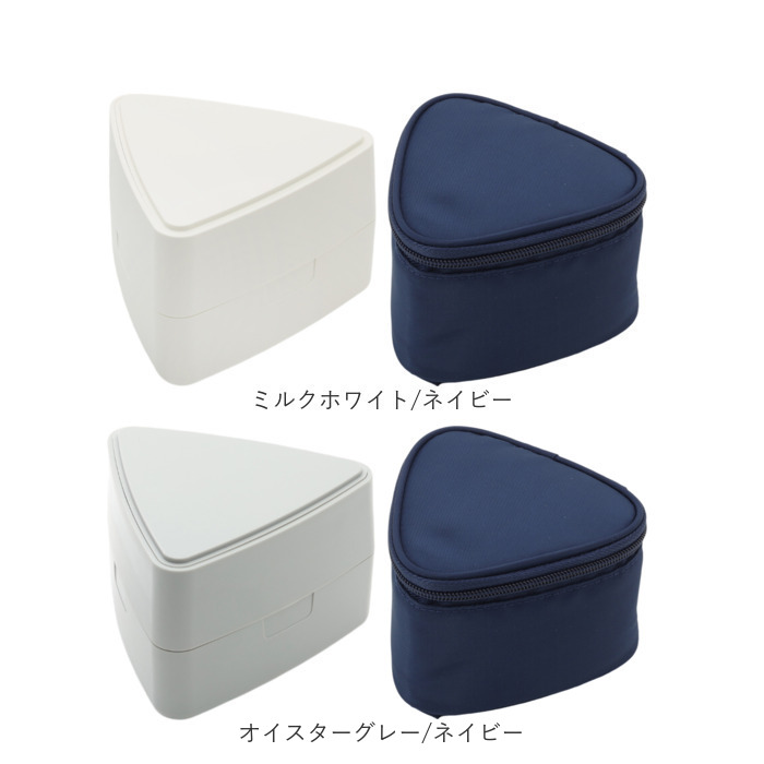 GEL-COOL ジェルクール おにぎりケース 保冷ケース セット 通販 おにぎり ケース おにぎり入れ 弁当ケース お弁当ケース ランチボックス 弁当袋 ポーチ GEL-COOL | GEL-COOL | 14