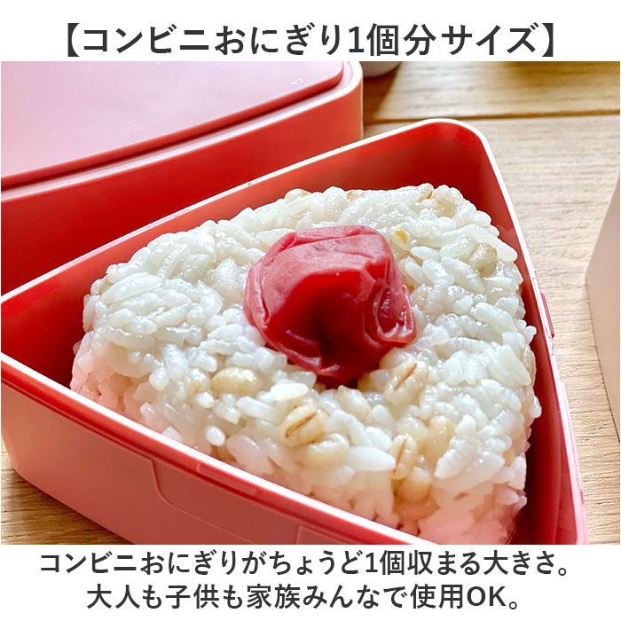 GEL-COOL ジェルクール おにぎりケース 保冷ケース セット 通販 おにぎり ケース おにぎり入れ 弁当ケース お弁当ケース ランチボックス 弁当袋 ポーチ GEL-COOL | GEL-COOL | 06