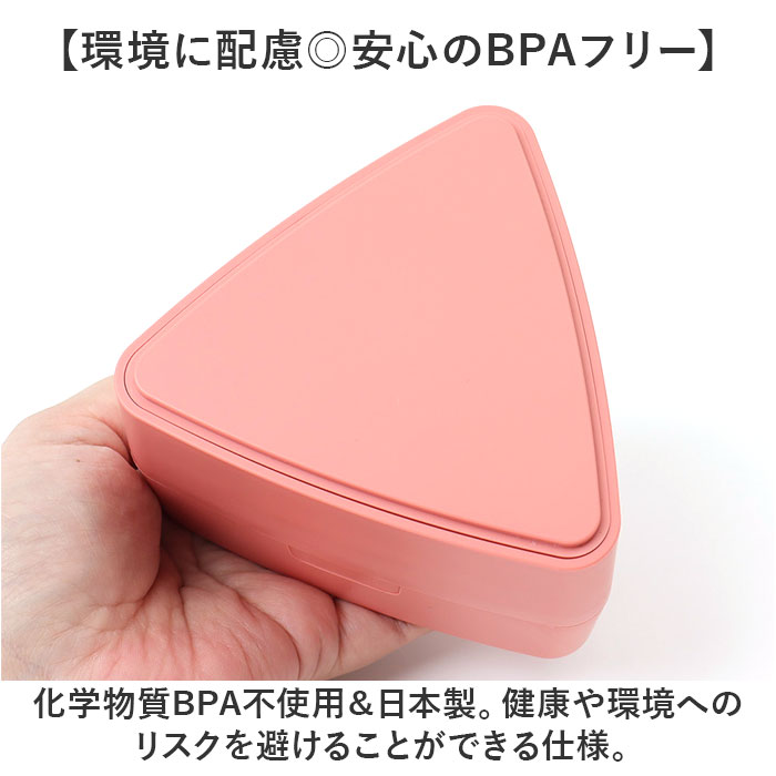 GEL-COOL ジェルクール おにぎりケース 保冷ケース セット 通販 おにぎり ケース おにぎり入れ 弁当ケース お弁当ケース ランチボックス 弁当袋 ポーチ GEL-COOL | GEL-COOL | 07