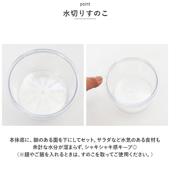 ジェルクール 通販ジェルクール お弁当箱 GEL-COOL フタ 保冷剤 round with inner tray 麺 弁当箱 丼 保冷 ランチボックス 約 400ml ヌードルランチ カフェ丼｜backyard｜14