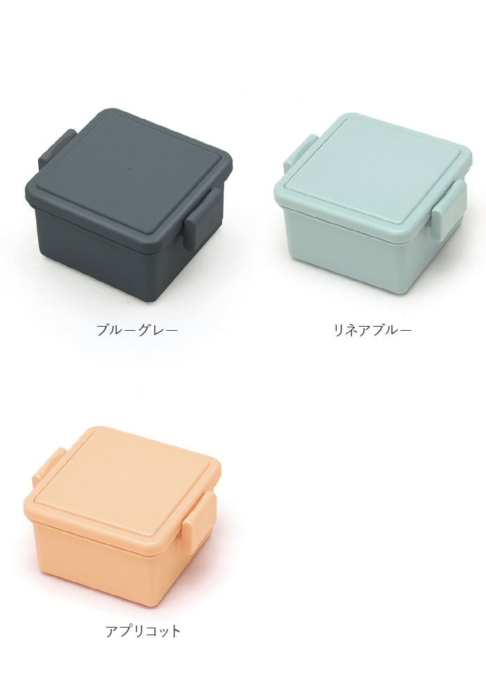 1段 通販1段 弁当箱 220ml 保冷 お弁当箱 ランチボックス 一段 １段 GEL-COOL ジェルクール square スクエア S 220 お弁当 遠足 運動会 フルーツ入れ | GEL-COOL | 23