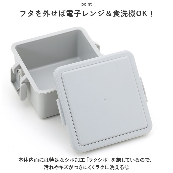 1段 通販1段 弁当箱 220ml 保冷 お弁当箱 ランチボックス 一段 １段 GEL-COOL ジェルクール square スクエア S 220 お弁当 遠足 運動会 フルーツ入れ | GEL-COOL | 12