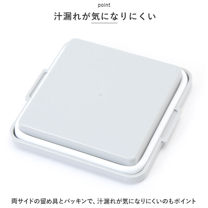 1段 通販1段 弁当箱 220ml 保冷 お弁当箱 ランチボックス 一段 １段 GEL-COOL ジェルクール square スクエア S 220 お弁当 遠足 運動会 フルーツ入れ | GEL-COOL | 13