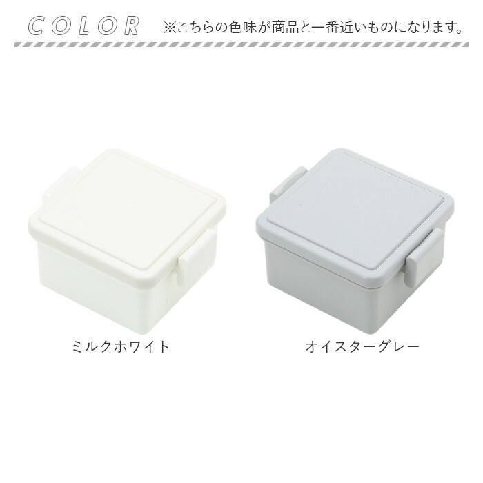 1段 通販1段 弁当箱 220ml 保冷 お弁当箱 ランチボックス 一段 １段 GEL-COOL ジェルクール square スクエア S 220 お弁当 遠足 運動会 フルーツ入れ | GEL-COOL | 17