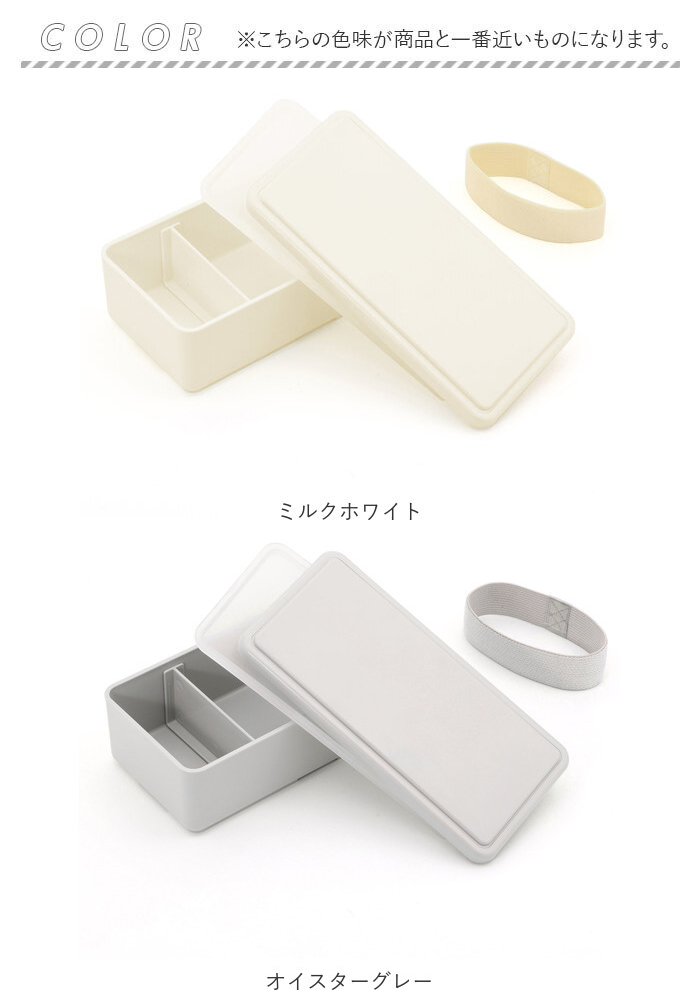 1段 弁当箱 500ml 保冷 通販 お弁当箱 ランチボックス 一段 １段 GEL-COOL ジェルクール square スクエア L 500 お弁当 ランチ 女子 大人 男子 保冷剤 内蔵 | square（日用品） | 18