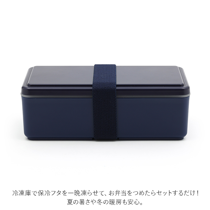 1段 弁当箱 500ml 保冷 通販 お弁当箱 ランチボックス 一段 １段 GEL-COOL ジェルクール square スクエア L 500 お弁当 ランチ 女子 大人 男子 保冷剤 内蔵 | square（日用品） | 09