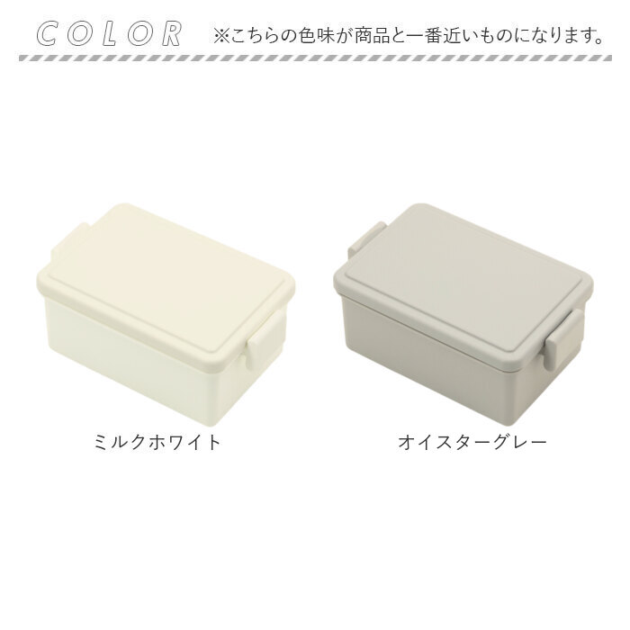 1段 弁当箱 400ml 保冷 通販 お弁当箱 ランチボックス 一段 １段 GEL-COOL ジェルクール square スクエア M 400 お弁当 ランチ 女子 大人 保冷剤 内蔵 1段 | square | 13