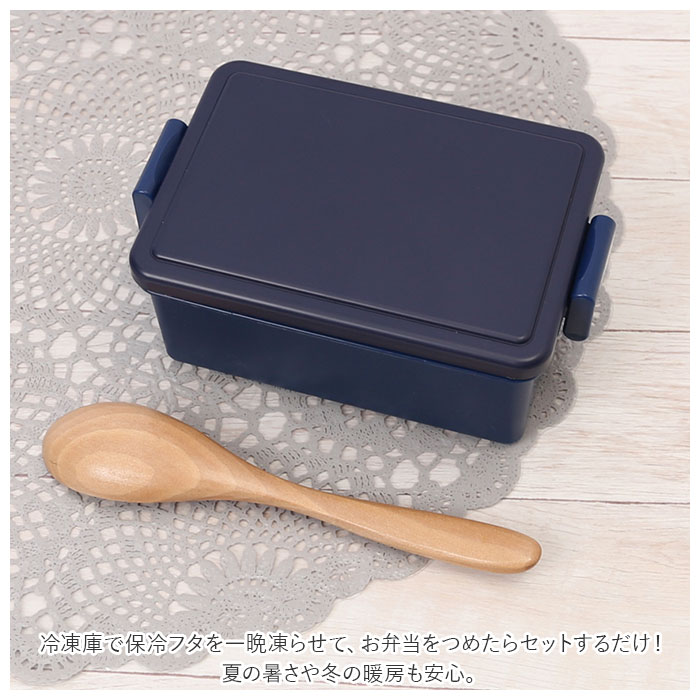 1段 弁当箱 400ml 保冷 通販 お弁当箱 ランチボックス 一段 １段 GEL-COOL ジェルクール square スクエア M 400 お弁当 ランチ 女子 大人 保冷剤 内蔵 1段 | square | 03