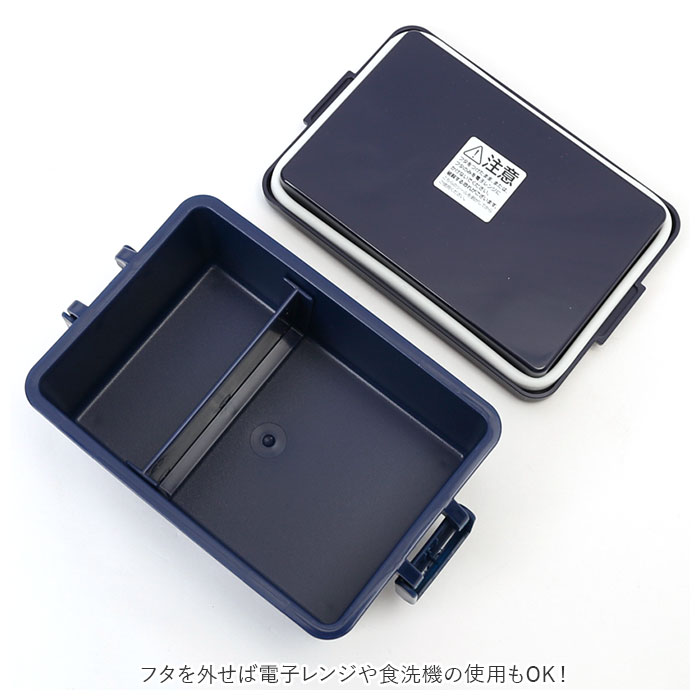 1段 弁当箱 400ml 保冷 通販 お弁当箱 ランチボックス 一段 １段 GEL-COOL ジェルクール square スクエア M 400 お弁当 ランチ 女子 大人 保冷剤 内蔵 1段 | square | 08