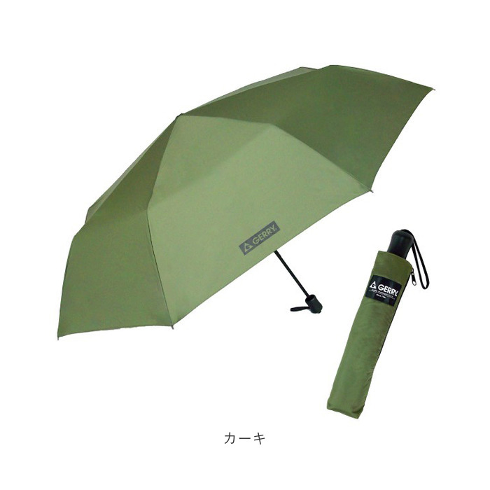 GERRY ジェリー 折り畳み傘 65cm 通販 折りたたみ傘 折りたたみ
