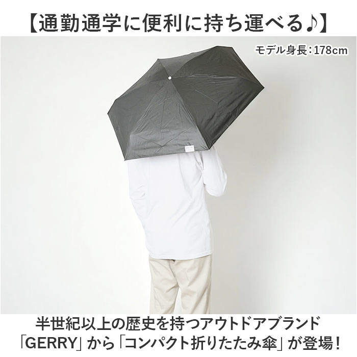 傘 メンズ 折りたたみ傘 通販 晴雨兼用傘 ブランド GERRY 50cm 日傘 折り畳み傘 おしゃれ かさ カサ uvカット 紫外線 遮光 99% 手開き 持ち運び レディース 傘 |  | 01