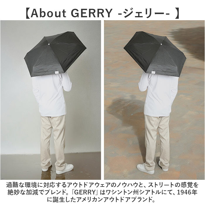 傘 メンズ 折りたたみ傘 通販 晴雨兼用傘 ブランド GERRY 50cm 日傘 折り畳み傘 おしゃれ かさ カサ uvカット 紫外線 遮光 99% 手開き 持ち運び レディース 傘 |  | 15