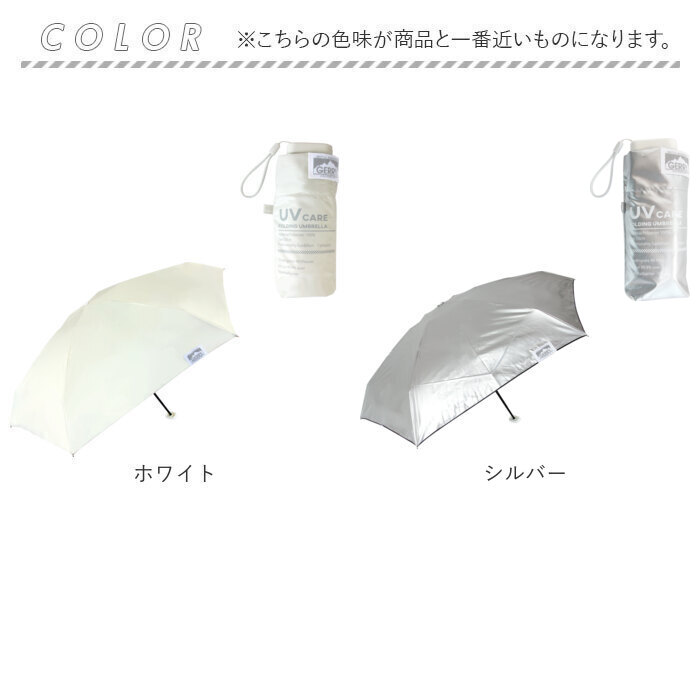 傘 メンズ 折りたたみ傘 通販 晴雨兼用傘 ブランド GERRY 50cm 日傘 折り畳み傘 おしゃれ かさ カサ uvカット 紫外線 遮光 99% 手開き 持ち運び レディース 傘 |  | 17