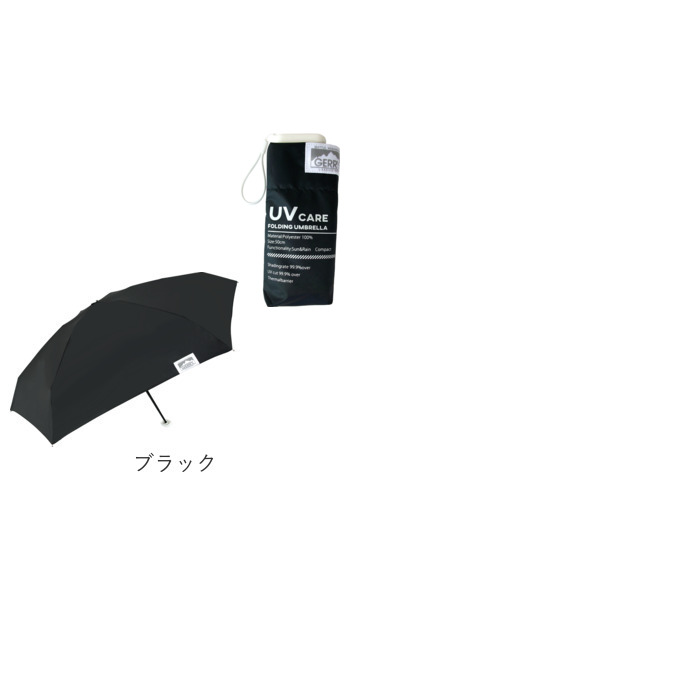 傘 メンズ 折りたたみ傘 通販 晴雨兼用傘 ブランド GERRY 50cm 日傘 折り畳み傘 おしゃれ かさ カサ uvカット 紫外線 遮光 99% 手開き 持ち運び レディース 傘 |  | 18