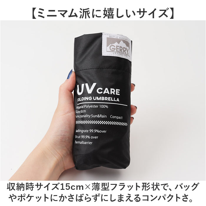 傘 メンズ 折りたたみ傘 通販 晴雨兼用傘 ブランド GERRY 50cm 日傘 折り畳み傘 おしゃれ かさ カサ uvカット 紫外線 遮光 99% 手開き 持ち運び レディース 傘 |  | 02