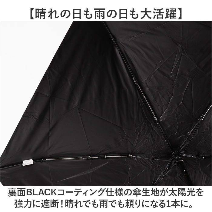 傘 メンズ 折りたたみ傘 通販 晴雨兼用傘 ブランド GERRY 50cm 日傘 折り畳み傘 おしゃれ かさ カサ uvカット 紫外線 遮光 99% 手開き 持ち運び レディース 傘 |  | 03