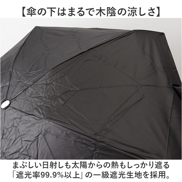 傘 メンズ 折りたたみ傘 通販 晴雨兼用傘 ブランド GERRY 50cm 日傘 折り畳み傘 おしゃれ かさ カサ uvカット 紫外線 遮光 99% 手開き 持ち運び レディース 傘 |  | 04