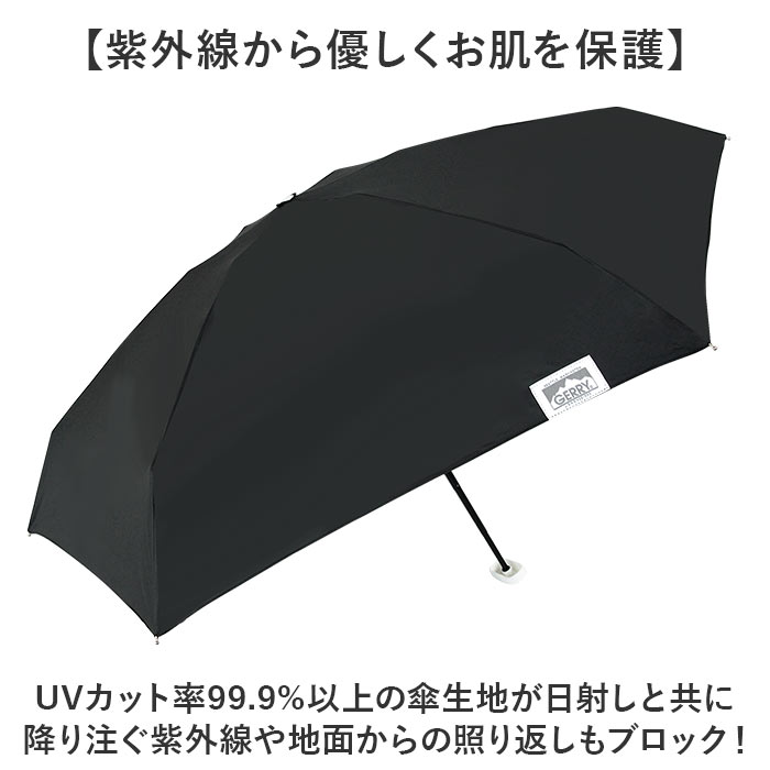 傘 メンズ 折りたたみ傘 通販 晴雨兼用傘 ブランド GERRY 50cm 日傘 折り畳み傘 おしゃれ かさ カサ uvカット 紫外線 遮光 99% 手開き 持ち運び レディース 傘 |  | 05