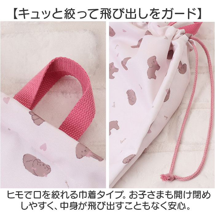 入学セット 3点セット レッスンバッグ 通販 入園セット 入学 女の子 入園 入園入学セット 男の子 バッグ シューズケース シューズ ナップサック 入学セット |  | 16