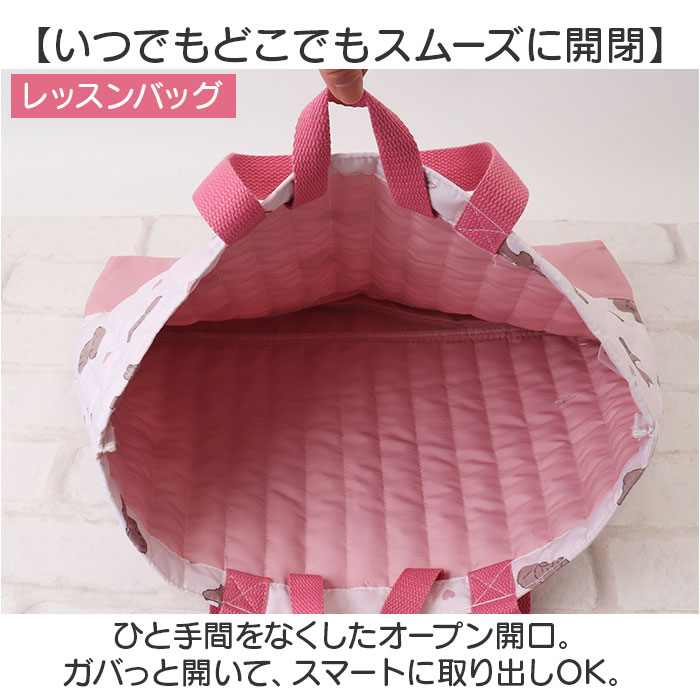 入学セット 3点セット レッスンバッグ 通販 入園セット 入学 女の子 入園 入園入学セット 男の子 バッグ シューズケース シューズ ナップサック 入学セット |  | 09