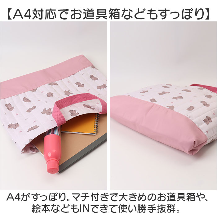 入学セット 3点セット レッスンバッグ 通販 入園セット 入学 女の子 入園 入園入学セット 男の子 バッグ シューズケース シューズ ナップサック 入学セット |  | 10