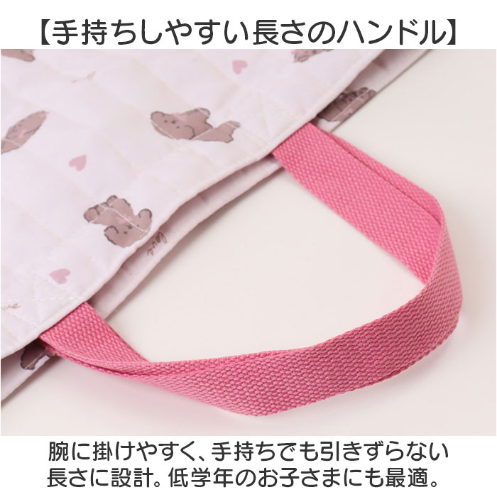 入学セット 3点セット レッスンバッグ 通販 入園セット 入学 女の子 入園 入園入学セット 男の子 バッグ シューズケース シューズ ナップサック 入学セット |  | 11