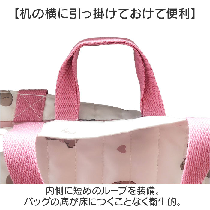 入学セット 3点セット レッスンバッグ 通販 入園セット 入学 女の子 入園 入園入学セット 男の子 バッグ シューズケース シューズ ナップサック 入学セット |  | 12