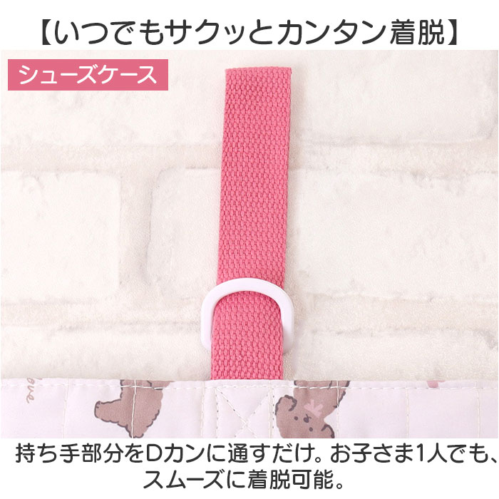 入学セット 3点セット レッスンバッグ 通販 入園セット 入学 女の子 入園 入園入学セット 男の子 バッグ シューズケース シューズ ナップサック 入学セット |  | 13