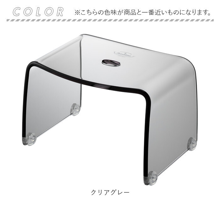 バスチェア 通販バスチェア クリア フランクタイム 風呂椅子 20cm 風呂イス お風呂 椅子 バスチェアー お風呂イス お風呂いす お風呂椅子 おしゃれ  バスチェア |  | 17