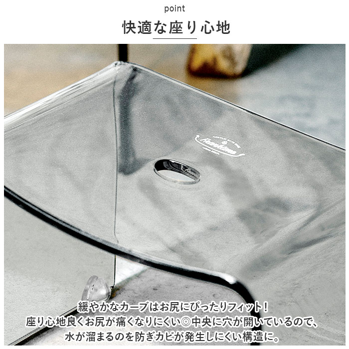 バスチェア 通販バスチェア クリア フランクタイム 風呂椅子 20cm 風呂イス お風呂 椅子 バスチェアー お風呂イス お風呂いす お風呂椅子 おしゃれ  バスチェア |  | 07