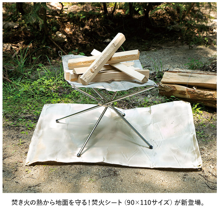 キャンプ 通販キャンプ 焚き火シート 90 x 110 焚き火台シート 焚火台シート たき火台シート 焚火シート 焚き火マット 焚火マット スパッタシート  キャンプ | 武田コーポレーション | 02