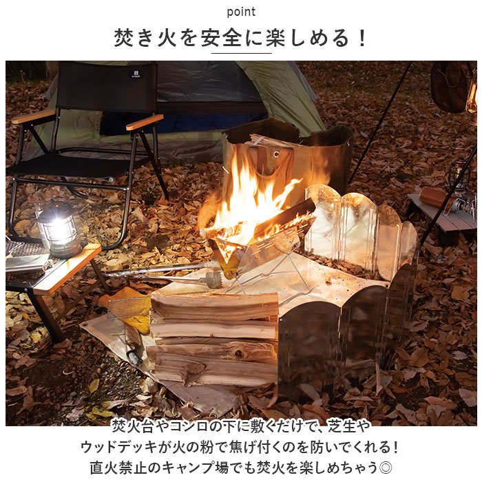 キャンプ 通販キャンプ 焚き火シート 90 x 110 焚き火台シート 焚火台シート たき火台シート 焚火シート 焚き火マット 焚火マット スパッタシート  キャンプ | 武田コーポレーション | 06