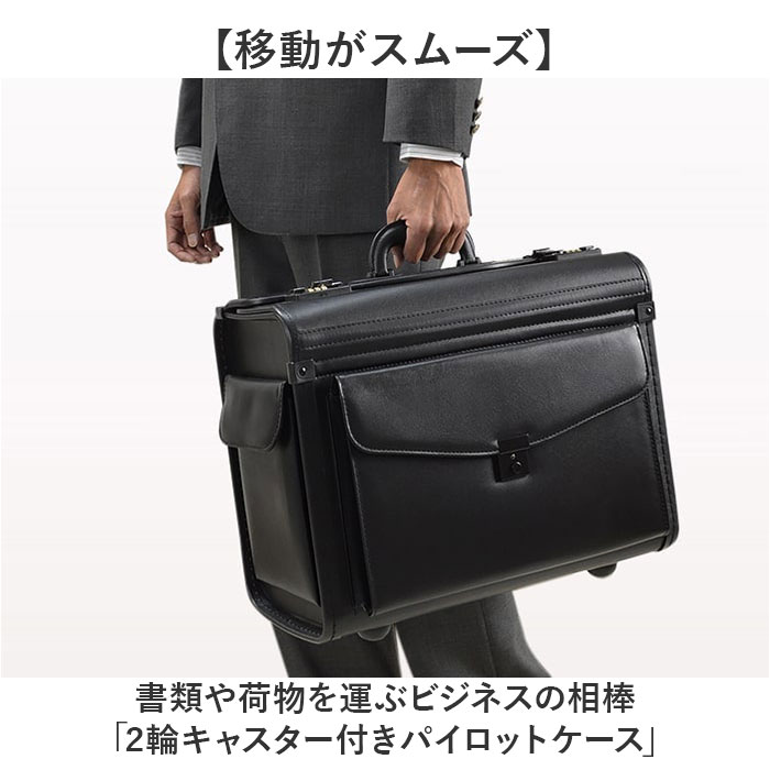 キャスター付き ビジネスバッグ 通販 ビジネスキャリーバッグ パイロットケース フライトケース ブリーフケース 書類かばん キャスター付き |  | 02