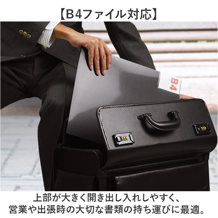 キャスター付き ビジネスバッグ 通販 ビジネスキャリーバッグ パイロットケース フライトケース ブリーフケース 書類かばん キャスター付き |  | 04
