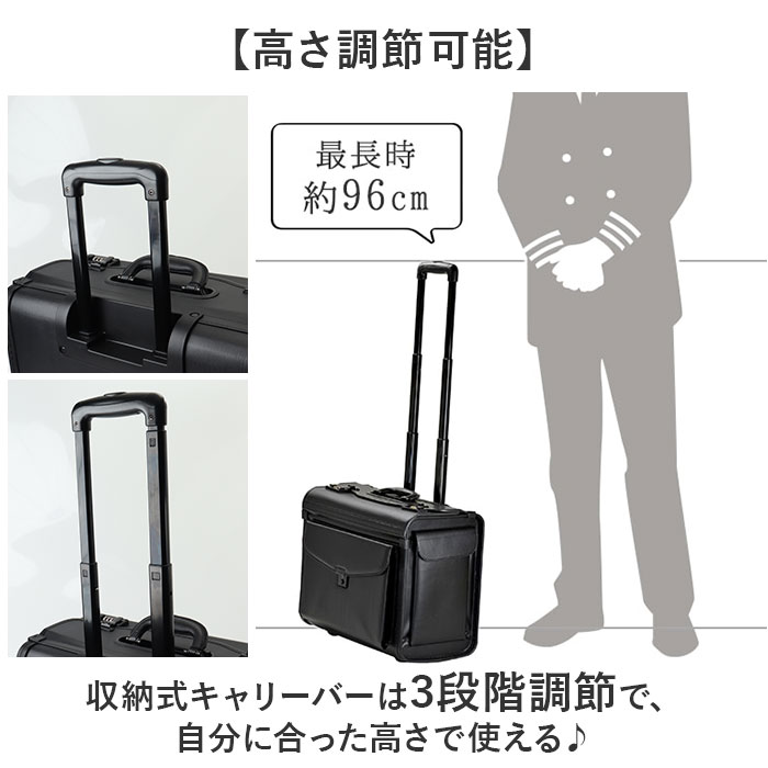キャスター付き ビジネスバッグ 通販 ビジネスキャリーバッグ パイロットケース フライトケース ブリーフケース 書類かばん キャスター付き |  | 06