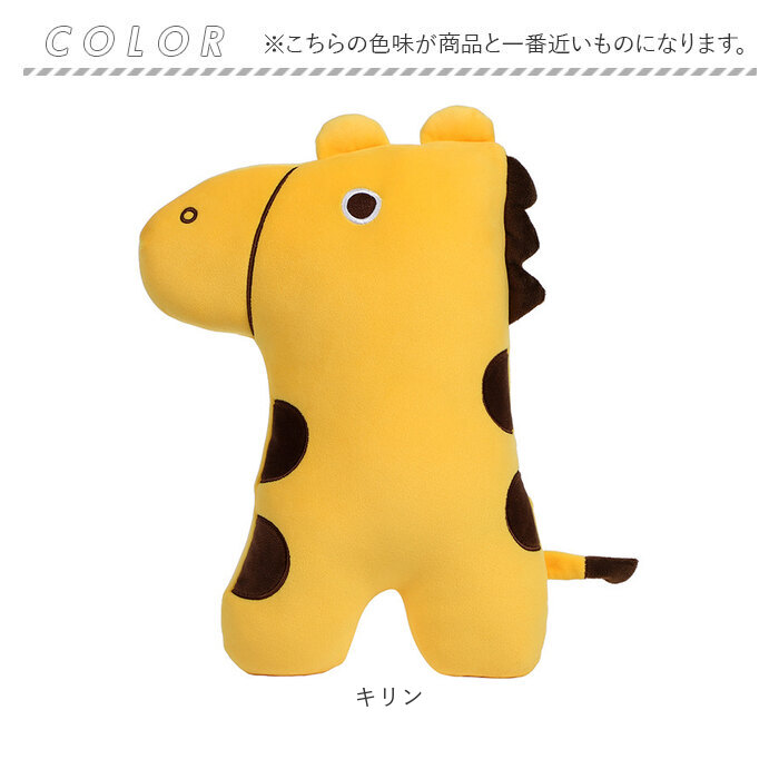 シートベルトカバー 子供 キャラクター かわいい 通販 クッションベルト クッション ベルト シートベルト カバー まくら 枕 ぬいぐるみ シートベルトカバー |  | 12