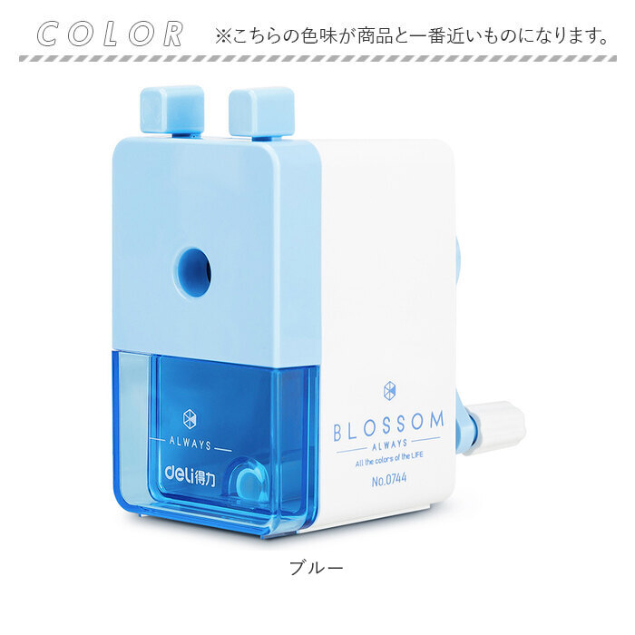 鉛筆削り 手動 通販 削り ミニ鉛筆削り えんぴつけずり 手回し コンパクト 子供 キッズ 持ち運び 手動式 軽量 軽い おしゃれ オシャレ えんぴつ 鉛筆 | GG | 17