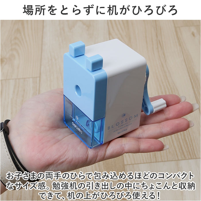 鉛筆削り 手動 通販 削り ミニ鉛筆削り えんぴつけずり 手回し コンパクト 子供 キッズ 持ち運び 手動式 軽量 軽い おしゃれ オシャレ えんぴつ 鉛筆 | GG | 06