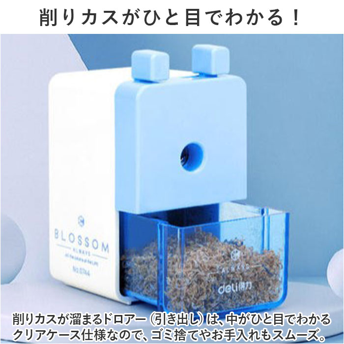 鉛筆削り 手動 通販 削り ミニ鉛筆削り えんぴつけずり 手回し コンパクト 子供 キッズ 持ち運び 手動式 軽量 軽い おしゃれ オシャレ えんぴつ 鉛筆 | GG | 08
