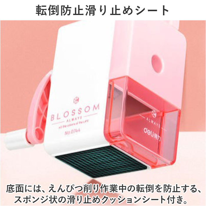 鉛筆削り 手動 通販 削り ミニ鉛筆削り えんぴつけずり 手回し コンパクト 子供 キッズ 持ち運び 手動式 軽量 軽い おしゃれ オシャレ えんぴつ 鉛筆 | GG | 09
