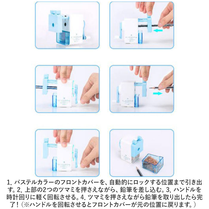鉛筆削り 手動 通販 削り ミニ鉛筆削り えんぴつけずり 手回し コンパクト 子供 キッズ 持ち運び 手動式 軽量 軽い おしゃれ オシャレ えんぴつ 鉛筆 | GG | 11
