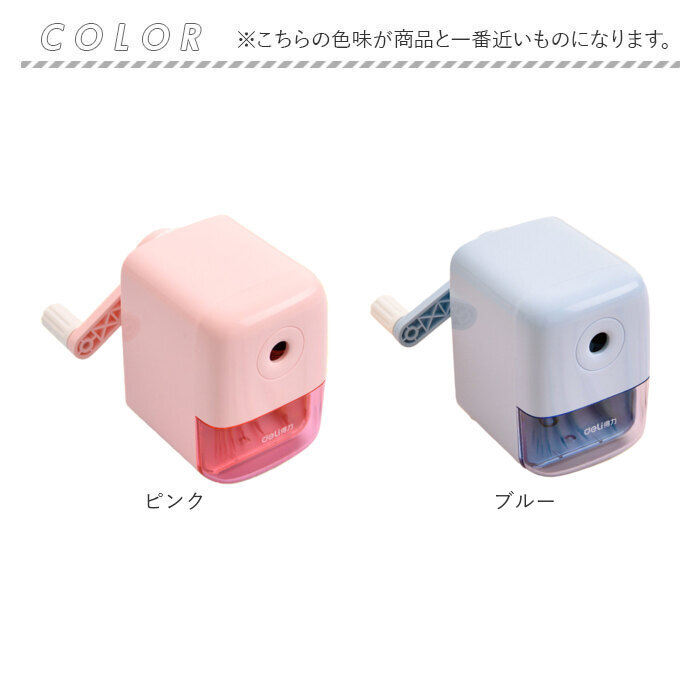 Amazon.co.jp: エンピツカジリ ピンク 鉛筆けずり ロボット 当時