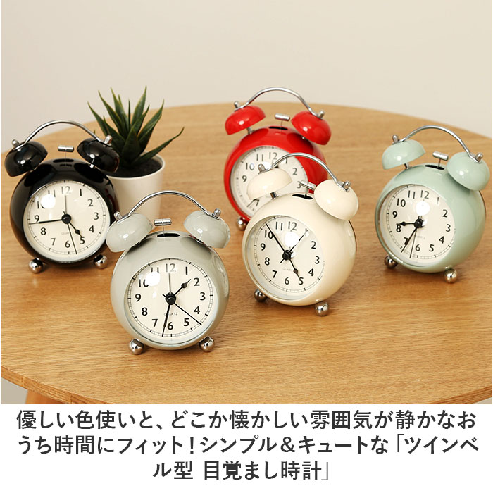 目覚まし時計 ベル 通販 置時計 置き時計 ベル時計 丸い時計 大音量 静音 電池式 めざまし時計 寝室 子供部屋 リビング ベル音 おしゃれ オシャレ 目覚まし時計 | GG | 06