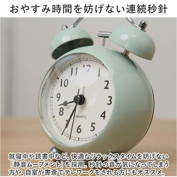 目覚まし時計 ベル 通販 置時計 置き時計 ベル時計 丸い時計 大音量 静音 電池式 めざまし時計 寝室 子供部屋 リビング ベル音 おしゃれ オシャレ 丸い｜backyard｜11