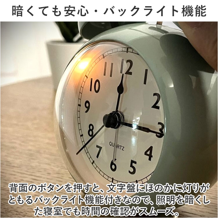 目覚まし時計 ベル 通販 置時計 置き時計 ベル時計 丸い時計 大音量 静音 電池式 めざまし時計 寝室 子供部屋 リビング ベル音 おしゃれ オシャレ 目覚まし時計 | GG | 11