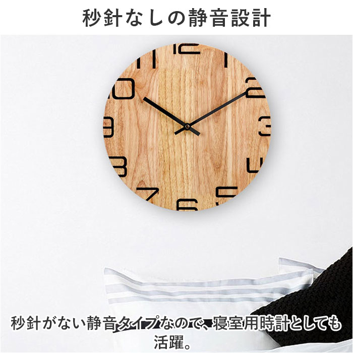アナログ時計 壁掛け時計 インテリア雑貨 ウォールクロック 楽天市場】掛け時計 大型 60cm パリ Town series モチーフ