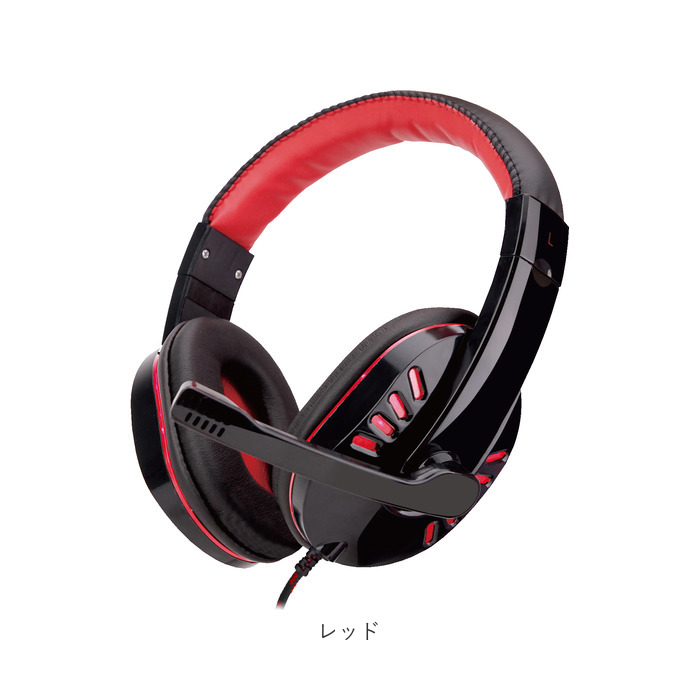 ヘッドセット マイク付き 通販 ゲーミングヘッドセット ヘッドフォン switch ps4 psシリーズ pc パソコン 有線 イヤホン