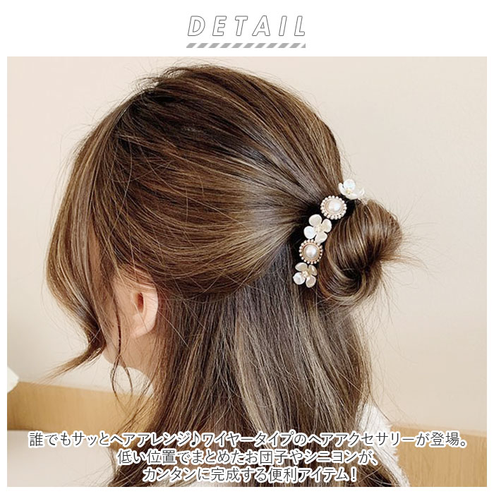 フラワーライン ヘアアクセサリー 通販ヘアアクセサリー