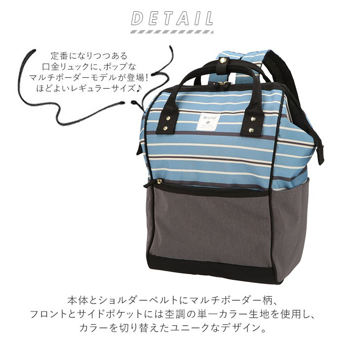 アネロ リュック レディース 通販 大容量 おしゃれ 通勤 通学 ママ ブランド 撥水 はっ水 軽い 軽量 大人 かわいい 旅行 遠足 中学生 高校生 Ghb3591 Backyard Family バッグタウン 通販 Yahoo ショッピング