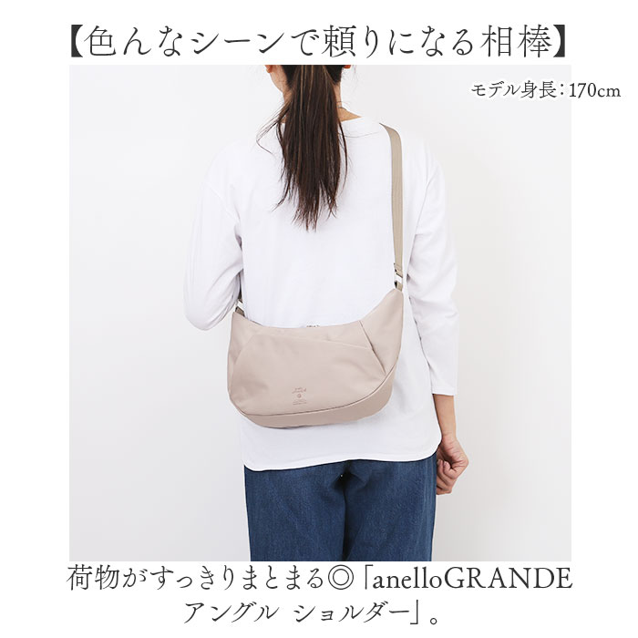 アネログランデ ショルダーバッグ 通販 斜め掛...の詳細画像1